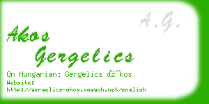 akos gergelics business card